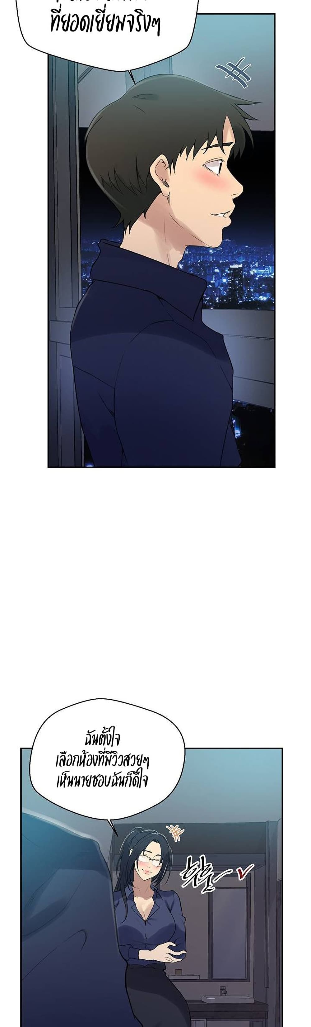 Secret Class 146 (15)